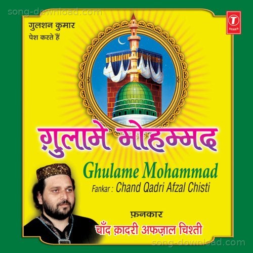 Gulame Mohammad Chand Qadri Afzal Chisti MP3 Download